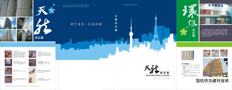 藍白色卡封面2