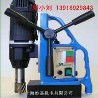 銷售電動(dòng)磁力鉆孔機(jī)，MD38磁力鉆