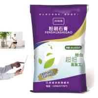 粉刷石膏-粉刷石膏膩子粉砂石膏粉
