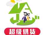 超級(jí)供貨賺錢沒商量解答會(huì)