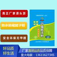 內(nèi)墻膩子粉-20kg/袋內(nèi)墻防水膩子防霉膩子粉