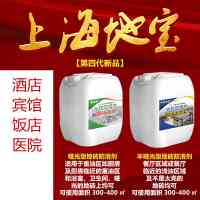 防滑劑上海地寶-啞光防滑劑瓷磚防滑劑地磚防滑劑