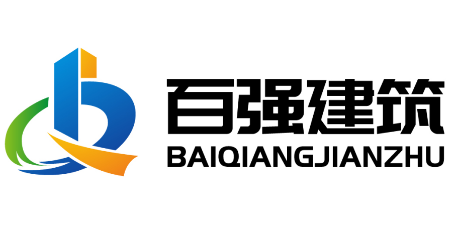 上海百?gòu)?qiáng)建筑工程有限公司
