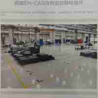 麗裝EH-CAS溶劑型防靜電地坪漆/ESD專用系列地坪漆