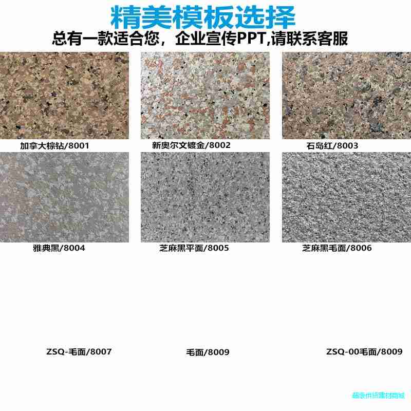 風(fēng)驪水包水涂料顏色圖片