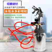 新品2升水包水多彩漆噴槍涂料仿大理石花崗巖乳膠漆噴涂機(jī)壓力桶