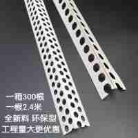 普通型陽(yáng)角條陽(yáng)角線(xiàn)條