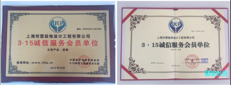企業(yè)資質(zhì)1