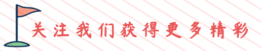 關(guān)注我們