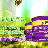 高分子彈性堵漏劑 德國堵漏新材料