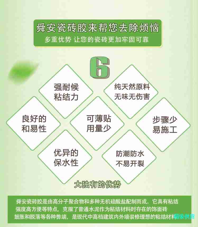 詳 (2)