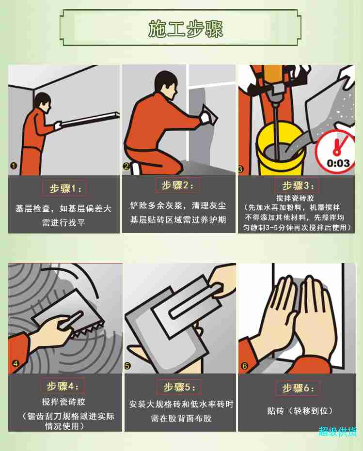 詳 (9)