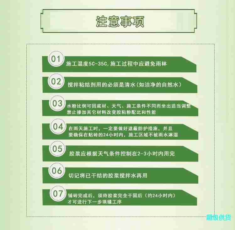 詳 (10)