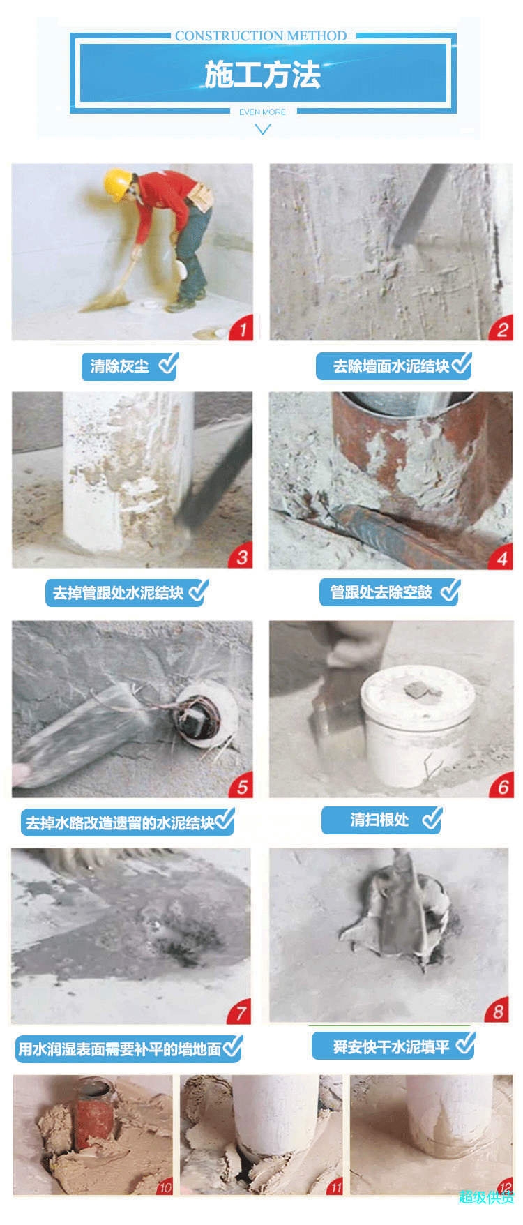 詳情 (5)