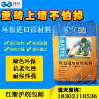 舜安瓷磚膠粘結(jié)劑陶瓷墻地磚貼粘合劑瓷磚膠泥強(qiáng)力地磚膠20kg