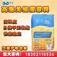 舜安高強(qiáng)無(wú)收縮灌漿料水泥基設(shè)備房屋基礎(chǔ)柱加固錨固自流平灌漿料