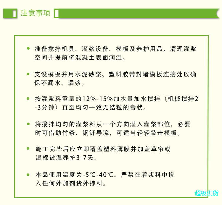 詳情 (6)