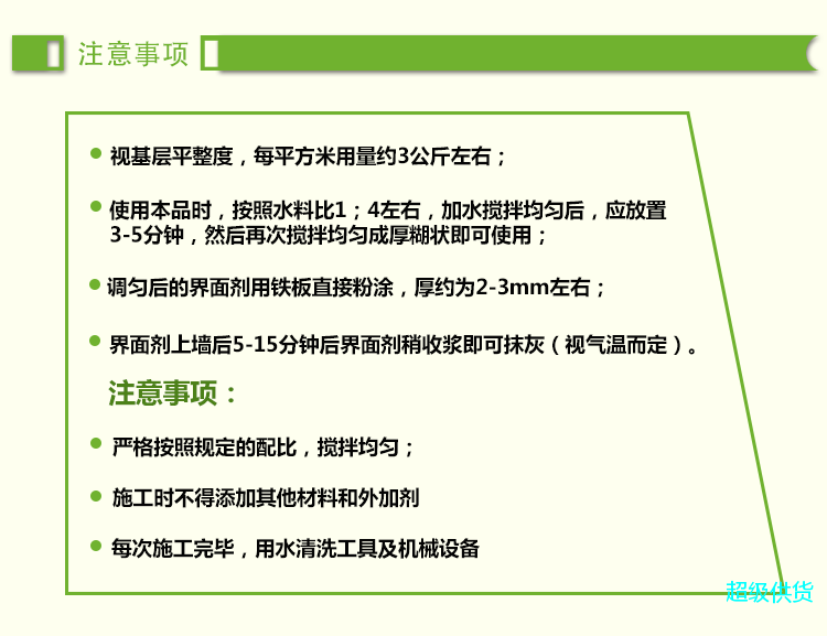 詳 (11)