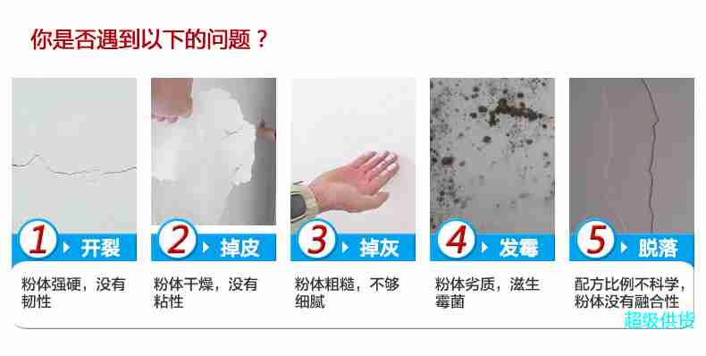 詳情 (4)