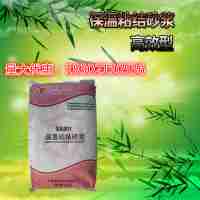 舜安保溫板粘結(jié)砂漿XPS擠塑板EPS板粘貼劑發(fā)泡保溫板巖棉板膠粘劑