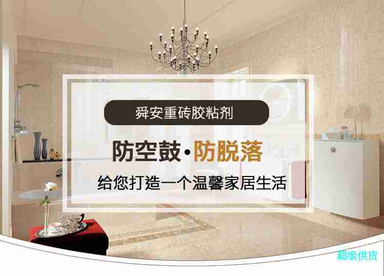 詳情 (1)