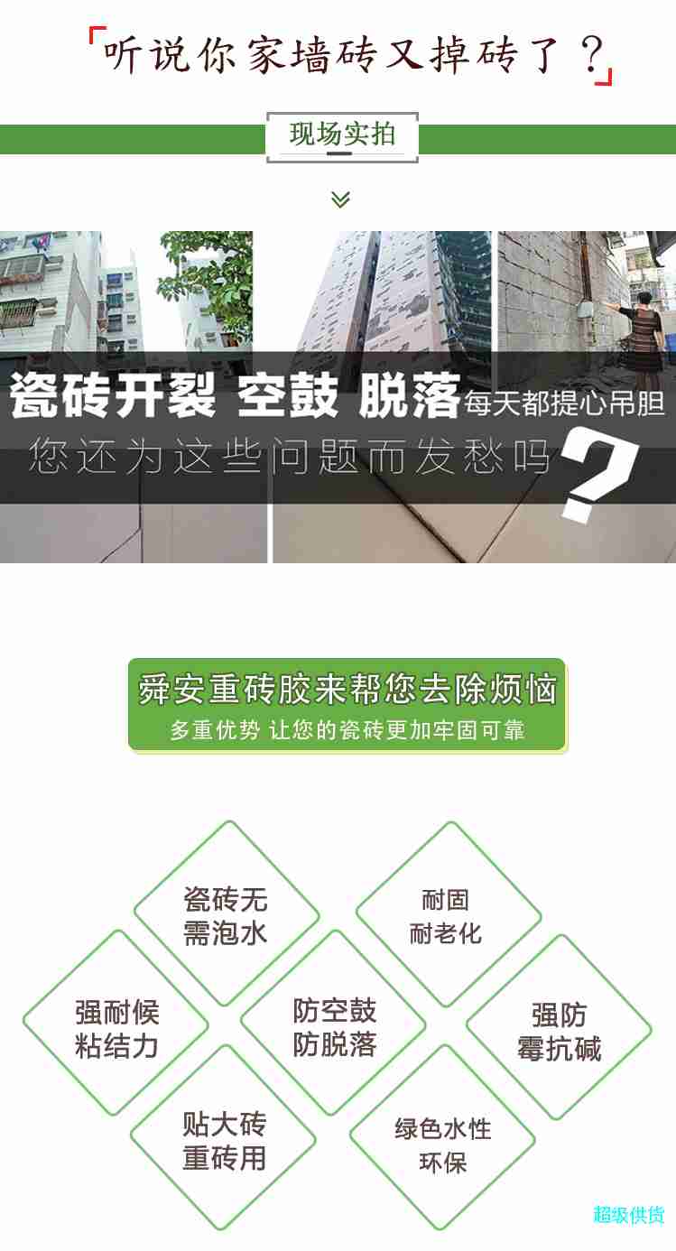 詳情 (3)