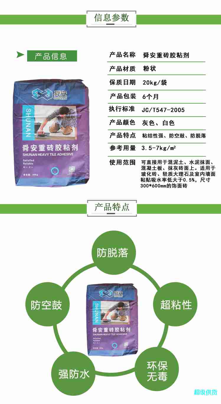 詳情 (4)