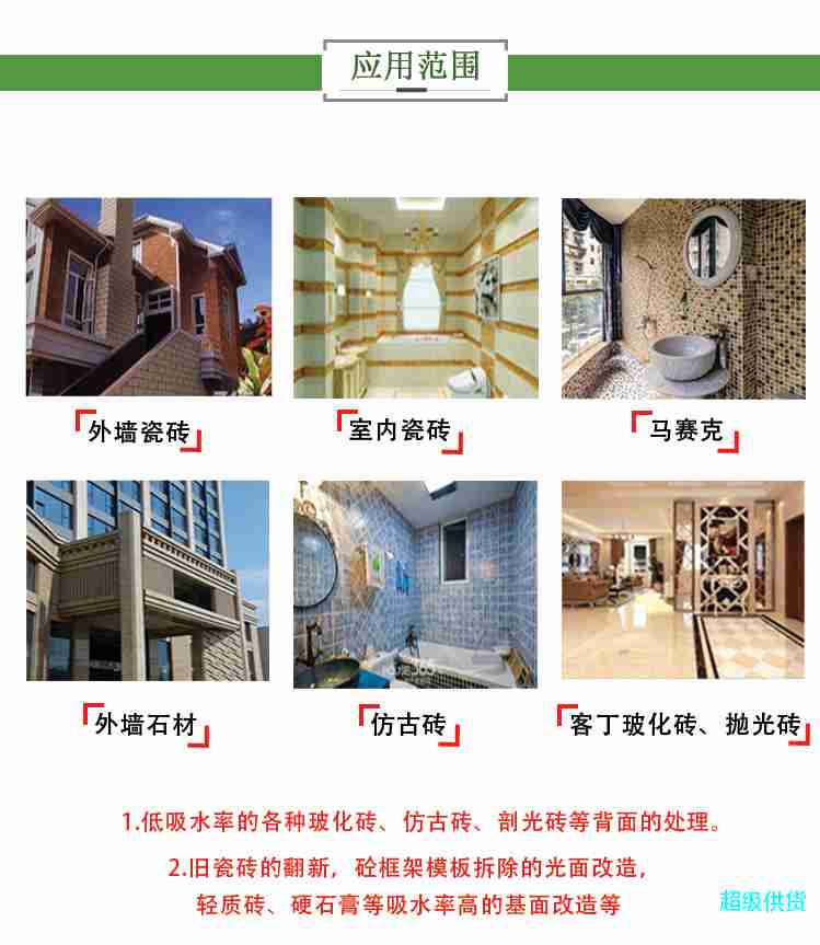 詳情 (7)