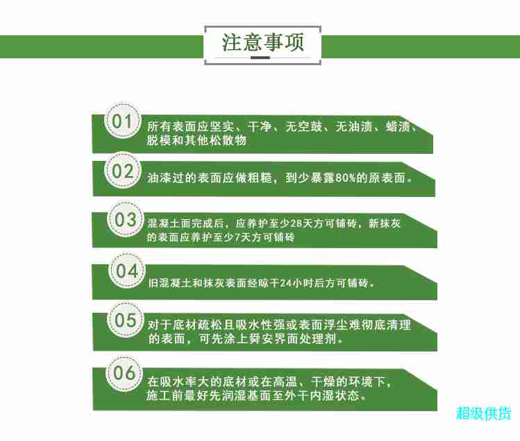 詳情 (9)
