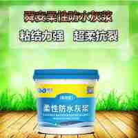 舜安柔性防水灰漿企業(yè)店鋪廚衛(wèi)墻地面高效型防水涂料10kg