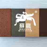 真空燒結(jié)磚