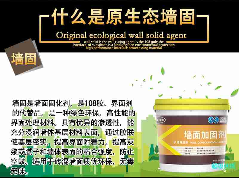 產(chǎn)品詳情 (2)