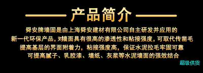 產(chǎn)品詳情 (4)