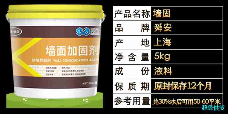 產(chǎn)品詳情 (5)