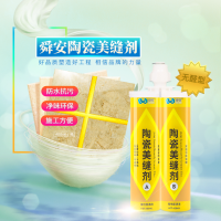 舜安陶瓷美縫劑瓷磚地磚專用防水美縫劑內(nèi)外墻磚衛(wèi)生間防霉勾縫劑