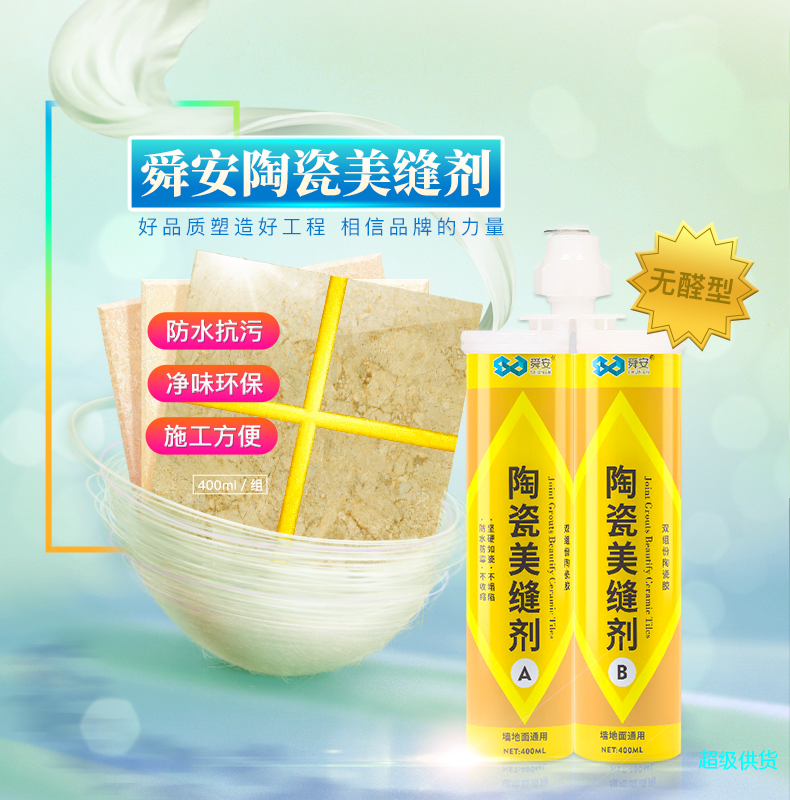 1-商品詳情