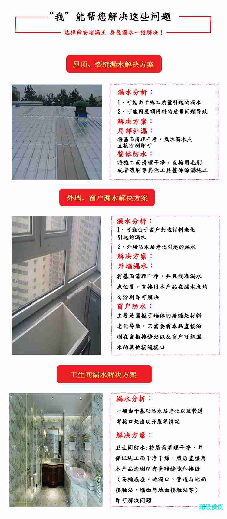 詳情 (4)