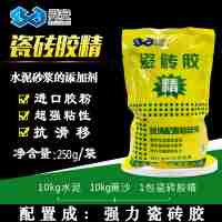 瓷磚膠精瓷磚粘接劑瓷磚膠泥砂漿膠母料水泥添加劑強(qiáng)力粘合劑包郵