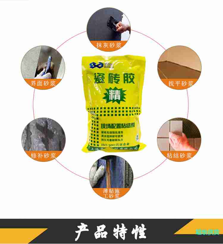 詳情 (3)