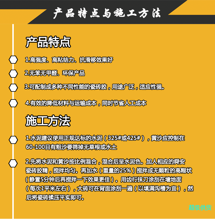 詳情 (6)