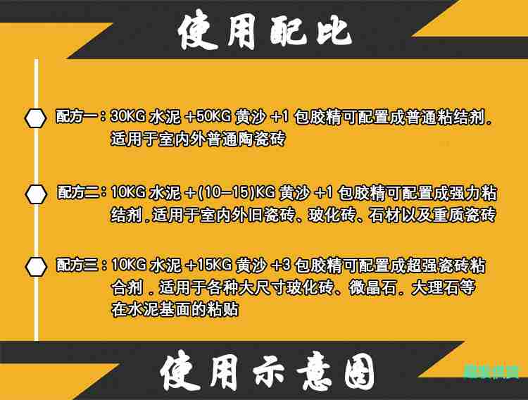 詳情 (8)