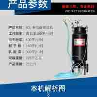 真石漆噴涂機80L容量第二代尖底設計真石漆噴槍噴涂神器