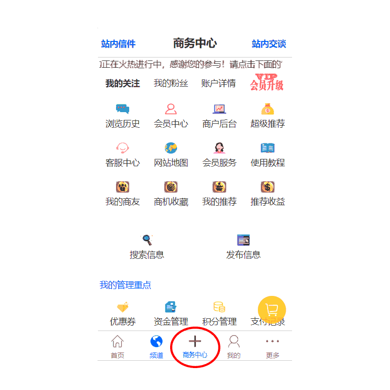 上超級(jí)供貨
