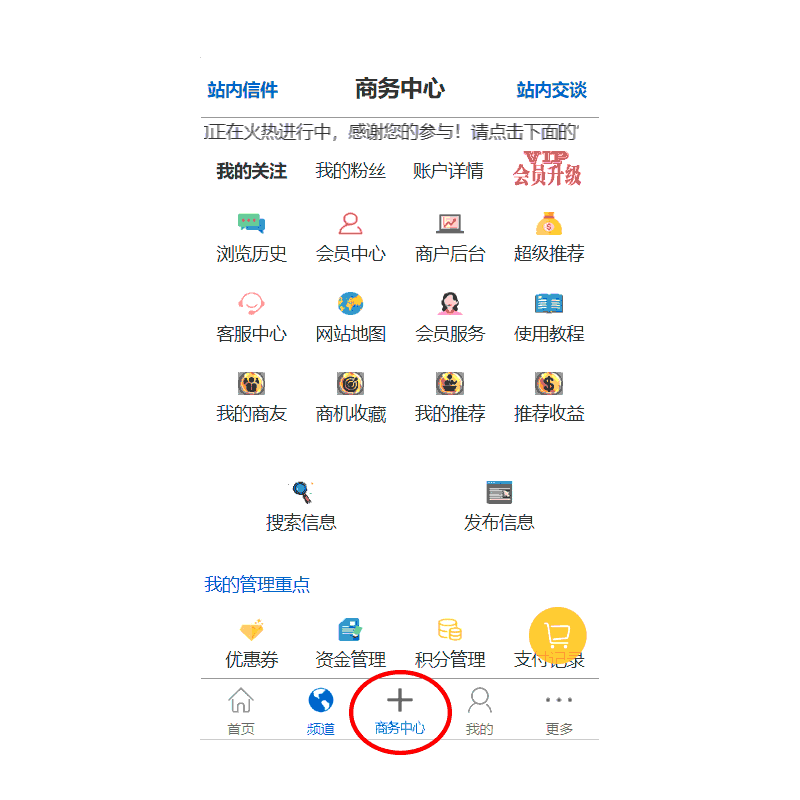 審核業(yè)務(wù)員