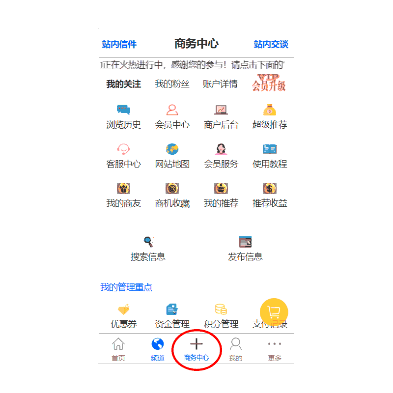 誠信合約