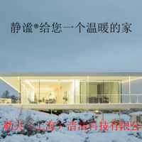 靜謐?鋁合金門窗系統(tǒng)節(jié)能型門
