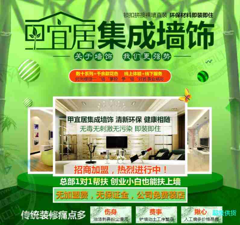 QQ截圖20190810142627