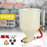 楊立軍噴槍膩?zhàn)尤槟z漆噴涂機(jī)外墻涂料噴漆槍塑料帶皮管