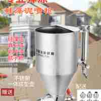 硅藻泥外墻噴槍膩?zhàn)臃蹏妷卣媸讳P鋼彈涂槍9511城宇噴槍