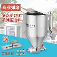 硅藻泥外墻噴槍膩?zhàn)臃蹏妷卣媸讳P鋼彈涂槍9513城宇噴槍